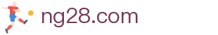 NG28(中国）官方网站 - NG28大舞台 - NG28.COM